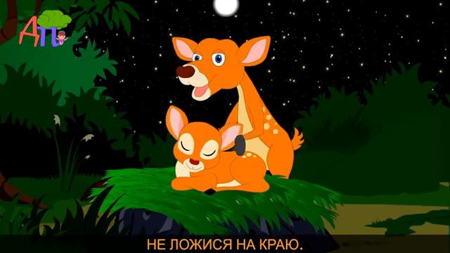 Баю бай