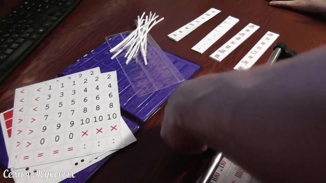 Наша большая семья! / Семья Жуковых ?✌