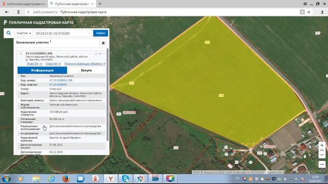 Закон для кладоискателей, или где можно искать клады и монеты с металлоискателем.