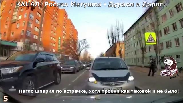 Быдло на встречке #153! Подборка на видеорегистратор!