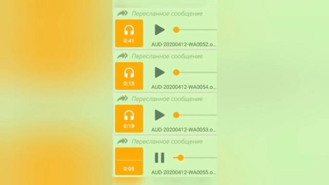 СМЕШНЫЕ ГОЛОСОВЫЕ СООБЩЕНИЯ