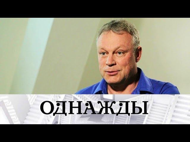 «Однажды...»: Жигунов, Смирнов, Апексимова и фестиваль «Утро Родины»
