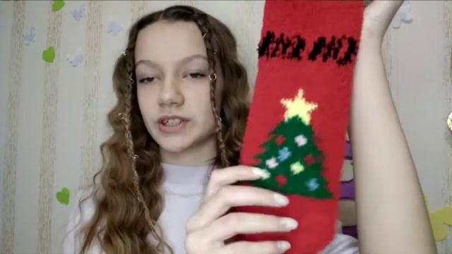 Новогодние подарки.