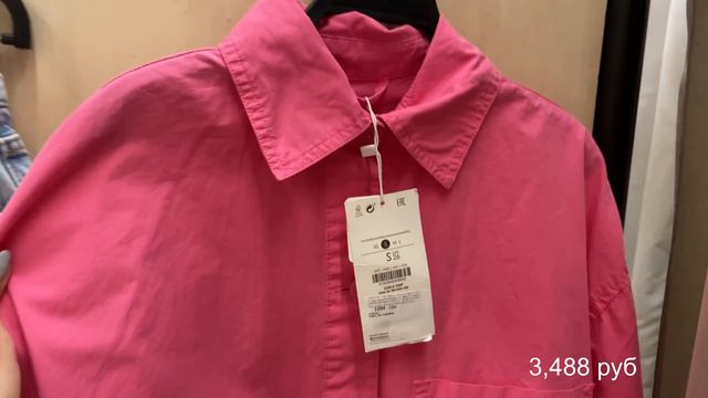 ШОППИНГ ВЛОГ | ШИКАРНЫЕ ВЕЩИ НА ЛЕТО С ПРИМЕРКОЙ |MANGO. RESERVED.BERSHKA.One by One.