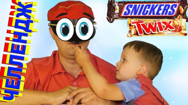 ★ Челлендж ШОКОЛАДНЫЙ БАТОНЧИК Угадай ВКУС Шоколада Вызов Принят Challenge Chocolate Ам Ням Батон