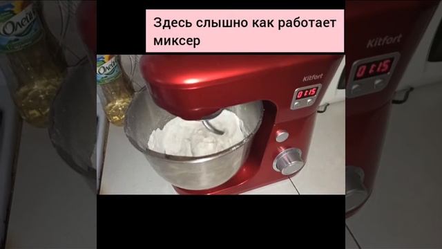 Рецепт дрожжевого теста на пирожки в планетарном миксере Kitforf KT-1308