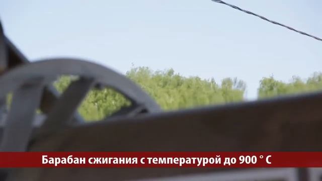д. Машково, Люберецкий округ. Печь для утилизации мусора,термической утилизации медицинских отходов