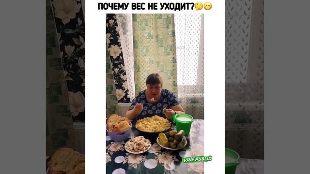 Вес не уходит