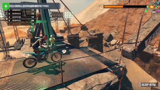 ОБЗОР Trials Rising | ПРЕЖДЕ ЧЕМ КУПИТЬ