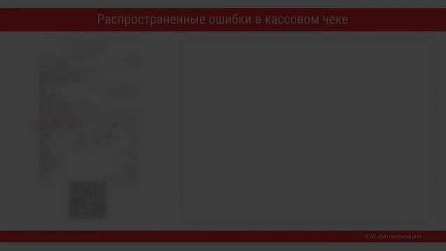 Настройка реквизита "Признак предмета расчета"