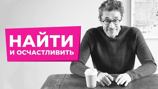 Про любовь