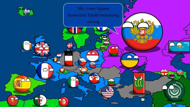 Будущее Европы Фильм