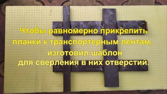Самодельная гусеница на минитрактор.
