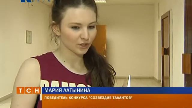 Созвездие талантов