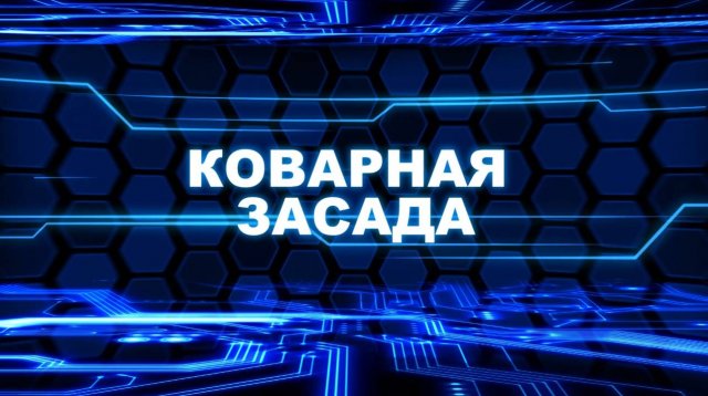 Тобот. Герои Дэйдо, 6 серия