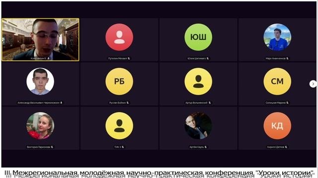 Характеристика российского образования