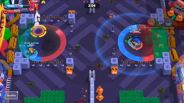 EPIC BATTLE