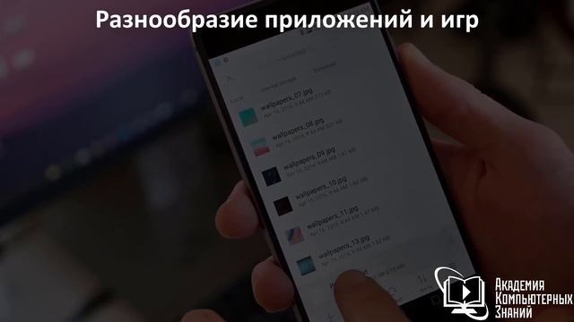 ОПИСАНИЕ OC АНДРОИДА