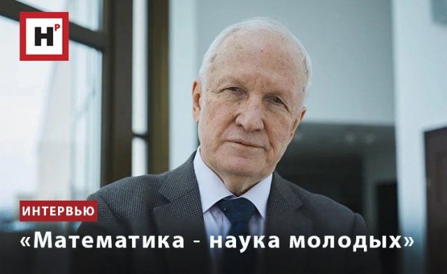 «МАТЕМАТИКА ― НАУКА МОЛОДЫХ»