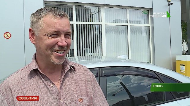 Почем в Брянске топливо?24 06 19