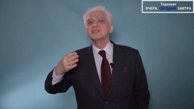 Терапевт: вчера, сегодня, завтра. О медицине – в формате TED talks
