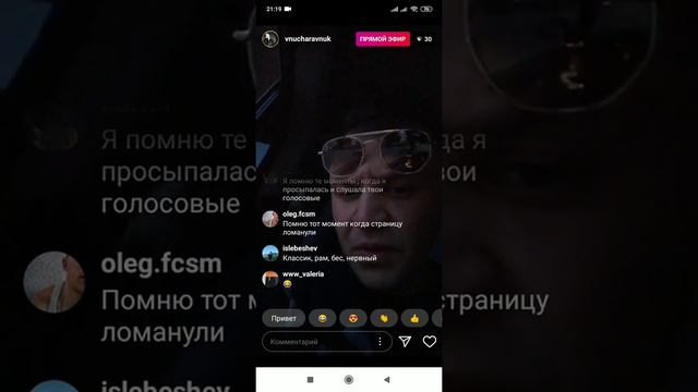 Vnuk