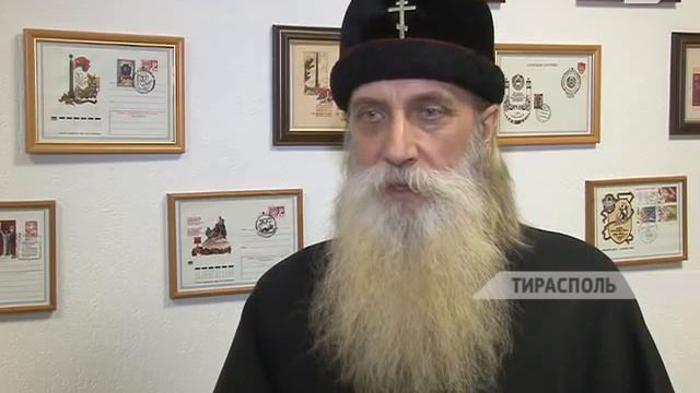 Митрополит Корнилий в МИДе ПМР