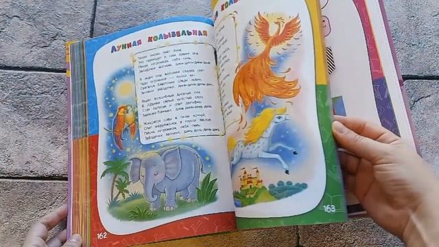 Годовой курс занятий для детей от рождения до года +аудиозаписи для малыша