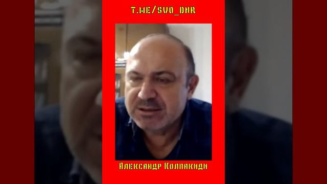 Почему ничего хорошего не взяли из СССР - Колпакиди