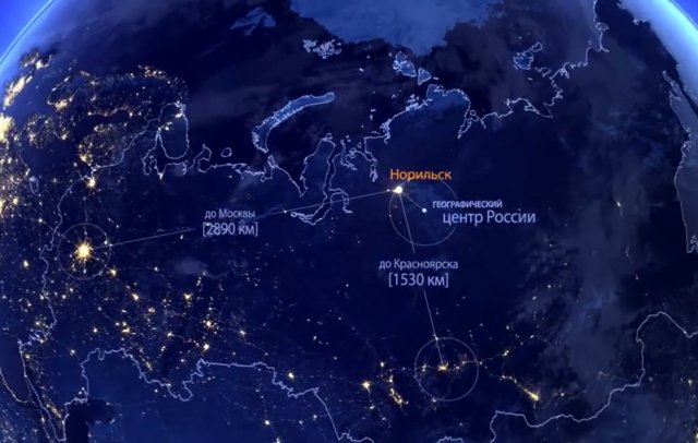 НОРИЛЬСК