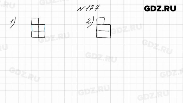 № 177 - Математика 4 класс 1 часть Моро