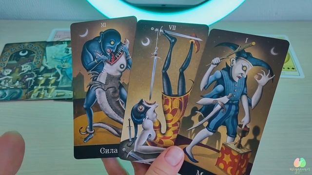 Лунное ЗАТМЕНИЕ в Тельце: ценность и признание//поДушам