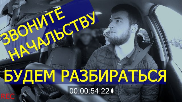 КОНФЛИКТ В ТАКСИ| О*УЕВШАЯ ПАССАЖИРКА ОБМАНУЛА| ТРИ АМЁБЫ