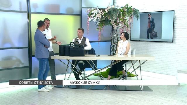 Советы стилиста: мужские сумки