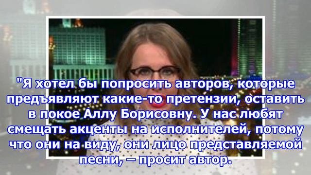 Травлю пугачевой считают страшным заговором