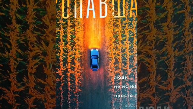 Триллер