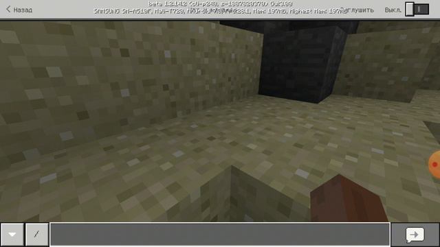Как найти деревню в Minecraft
