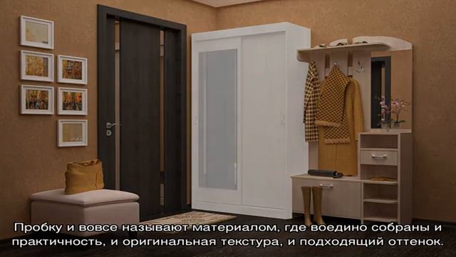 Как выбрать обои для прихожей?