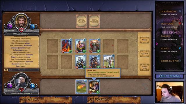 Good TV! Per aspera ad astra!   Через тернии к звездам! [RUS]