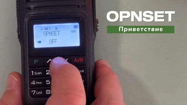 Инструкция к радиостанциям TYT. На примере TH-UV99