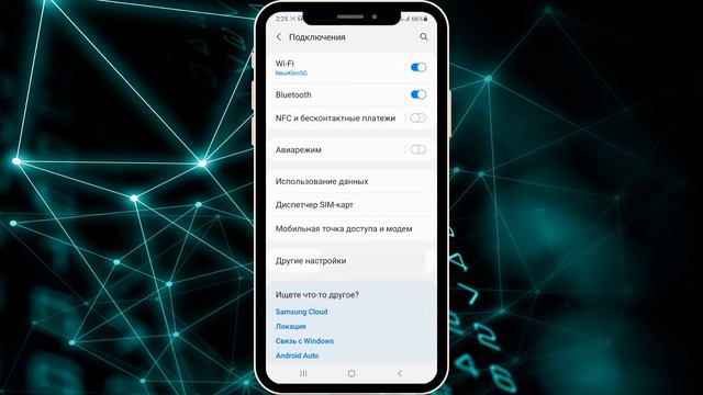 РАЗ И НАВСЕГДА Отключаем РЕКЛАМУ На Samsung - НОВЫЙ СПОСОБ 2022 | Отключить рекламу без РУТ ПРАВ