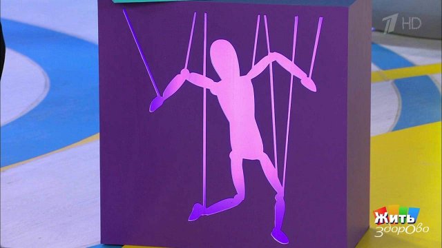 Болезнь Паркинсона. Жить здорово! Фрагмент выпуска от 18.03.2020