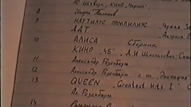 Аудиокассеты список