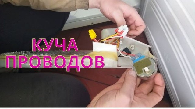 Холодильник SAMSUNG моргает индикатор и ничего не работает,  ошибка rd.