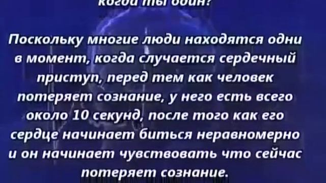 МАССАЖ СЕРДЦА