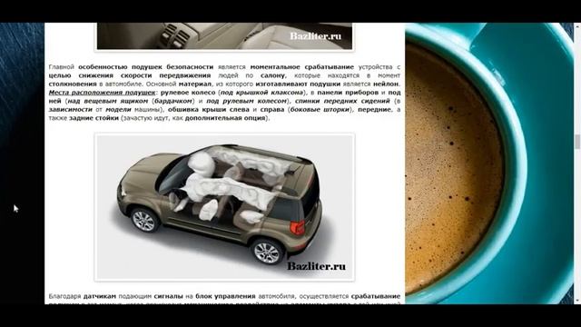 Подушки безопасности в автомобиле: особенности и принцип работы. Можно ли восстанавливать airbag?