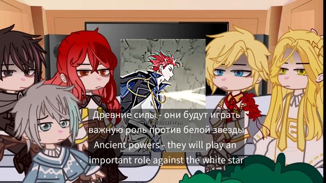 [PAST] trash of the count's family react || Я стал графским ублюдком реакция [1/2]