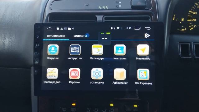 Топ 7 полезных приложений 2020 для ЛЮБОЙ Андроид магнитолы ( 2din )