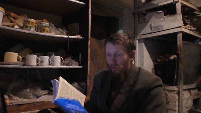 №2 Владимир  Марцинковский.  Записки верующего.
