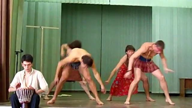 танец племени тумба-юмба)))